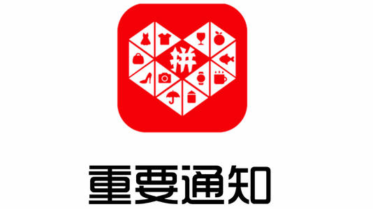 拼多多摇现金50攻略 拼多多摇现金红包技巧