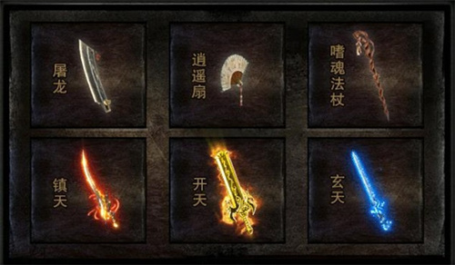 《探索《原始传奇》中的开天斩获取技巧》