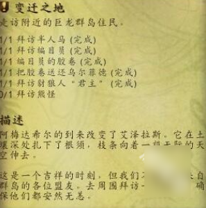 《魔兽世界》正式服熊怪拜访地点全解析