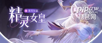 探寻上古王冠：核心英雄阵容大揭秘