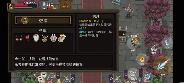 法师暴击流圣物挑选指南：揭秘热门选择