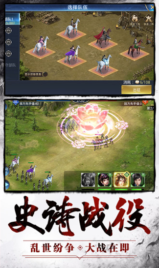 《传奇外传》下载登录故障处理指南大全