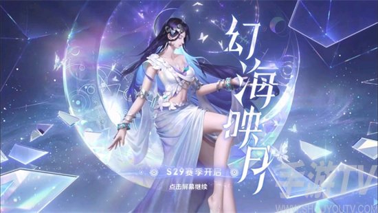 王者荣耀海月连招攻略揭秘
