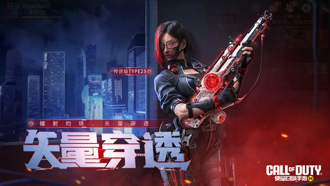 使命召唤手游最新力作发布：极致集结，时空折叠！揭秘传奇武器：Type25
