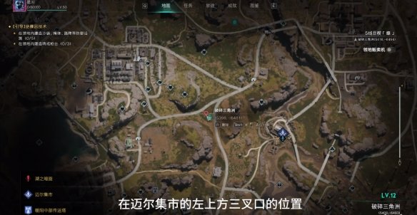 《七日世界》快速获取轻量化红点瞄准器攻略