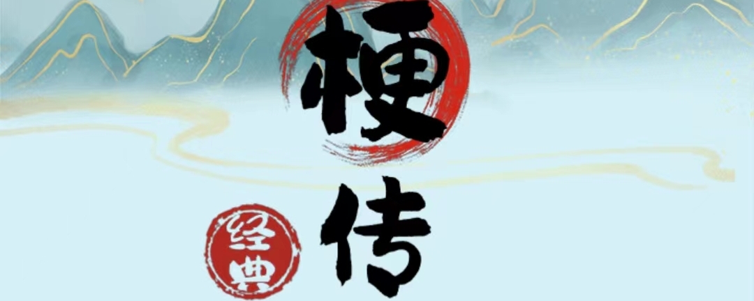 《疯狂梗传》三角盗贼2攻略：轻松通关全解析