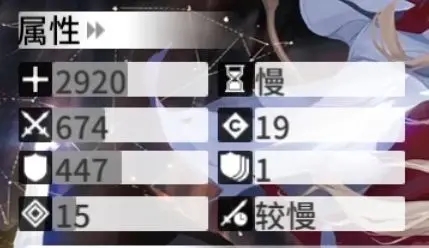明日方舟薇薇安娜能力全面解读