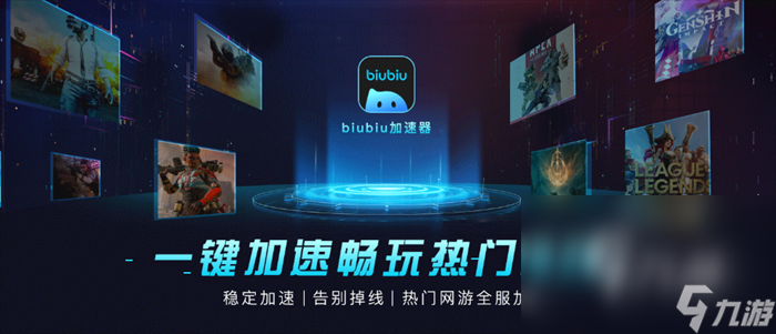 高效加速器推荐：盘点最受欢迎的加速工具