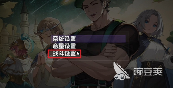 如何设置2金色传说挂机攻略及操作指南