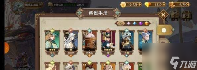 探索最强组合：灵魂宝戒的传奇阵容