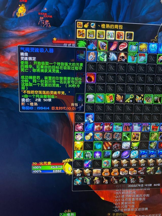 《魔兽世界10.0炽热之魂获取攻略：全面指南详解》