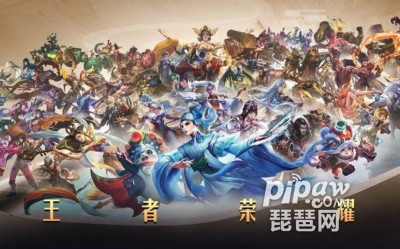 王者荣耀S31赛季最新更新时间揭晓