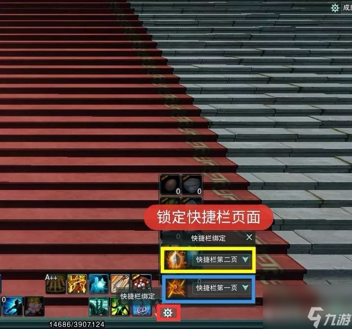 剑3天策PVE输出宏攻略分享