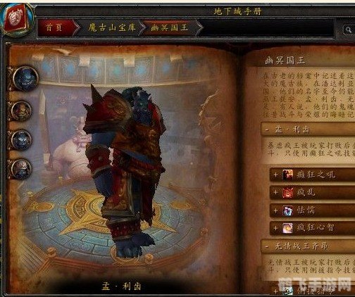 魔古山宝库老5挑战攻略：全面指南揭秘
