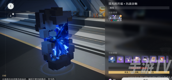 崩坏星穹铁道历战余响攻略：完美通关指南
