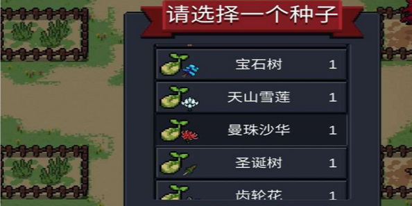 天山雪莲永久视力的获取方法解析