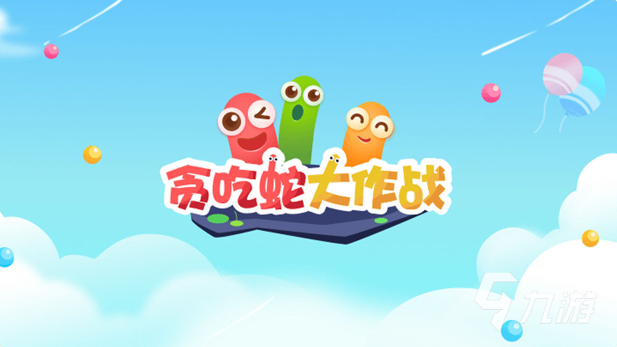 经典Java手机怀旧游戏盘点：重温那些年的美好时光