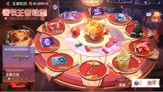 《荣耀归来：深度解析如何挑选最强王者》