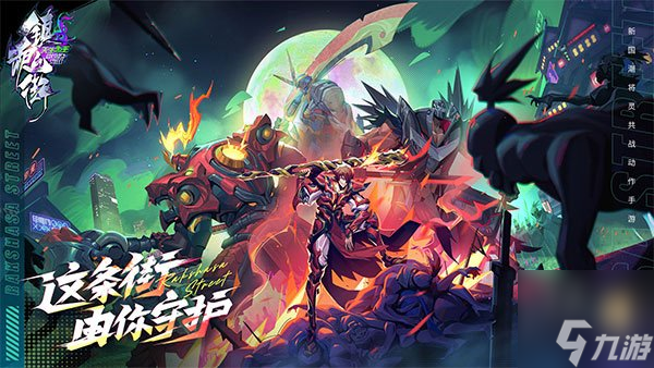 《2024年镇魂街天生为王兑换码揭秘》