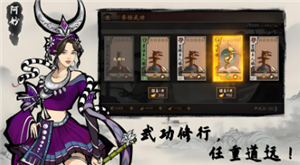 如何快速提升寸心之争的竞技水平
