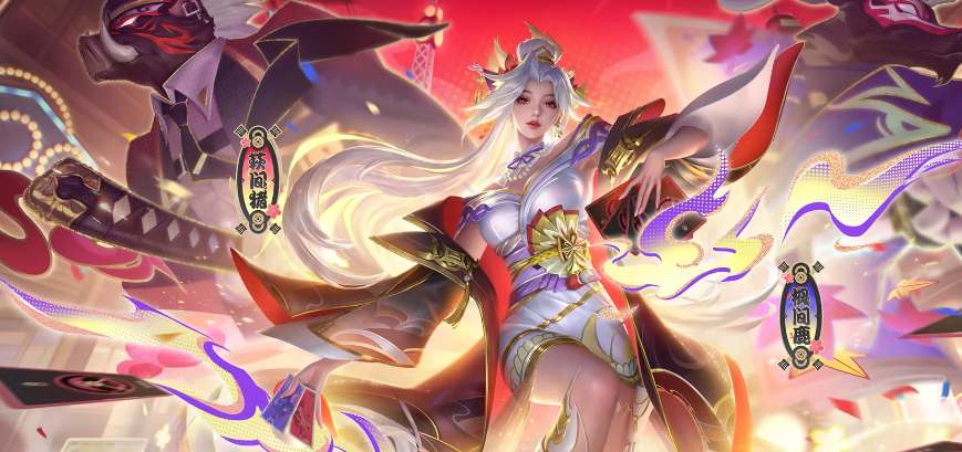 王者荣耀 百度“花合斗”皮肤特效图鉴