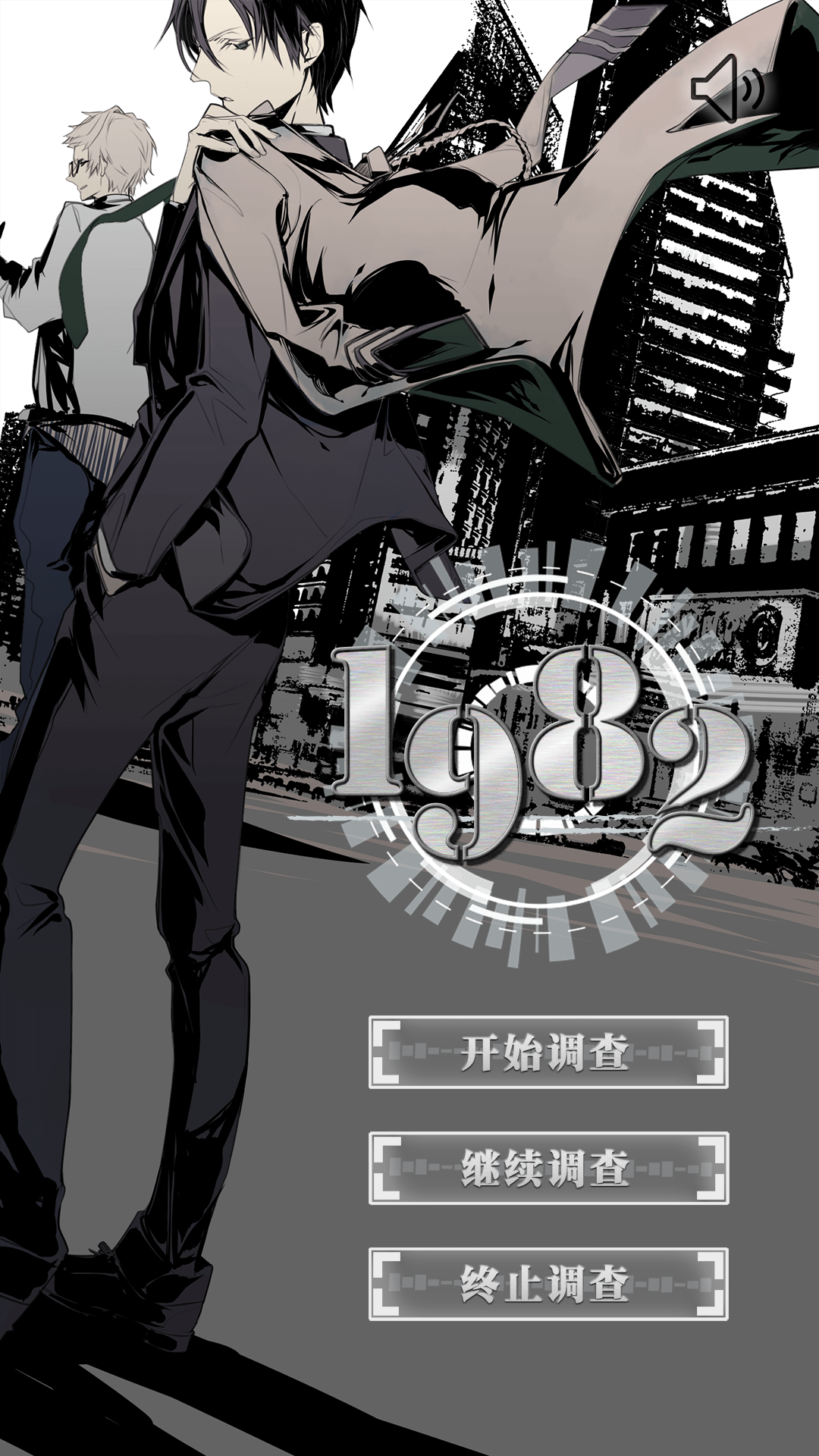 《1982先行版》深度评测：经典再现，品质解析