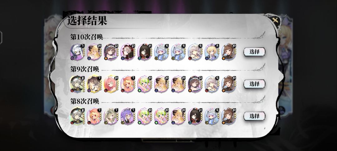免费领取：光隙解语专属礼包码分享