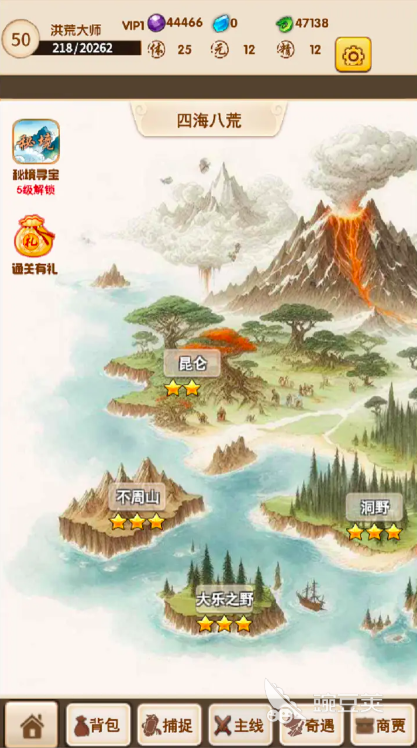 大荒传说开放测试日期揭晓