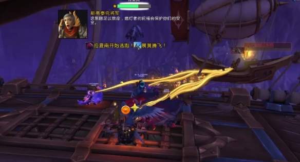 《魔兽世界》破晨号出口拥堵问题解析与应对策略