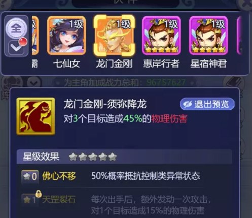 梦幻西游网页版2022嘉年华活动全面攻略
