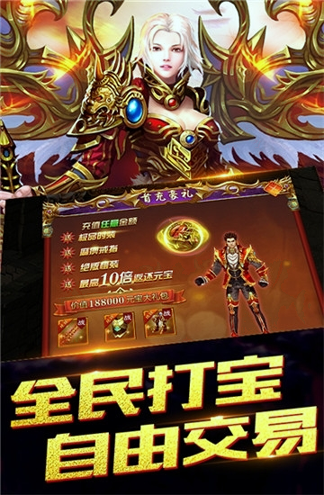 一秒传奇180合击攻略：深度解析神炉系统玩法