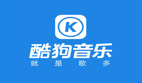 Mac系统酷狗音乐音准条添加教程