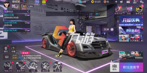 探索适合成人玩家的精彩游戏选择