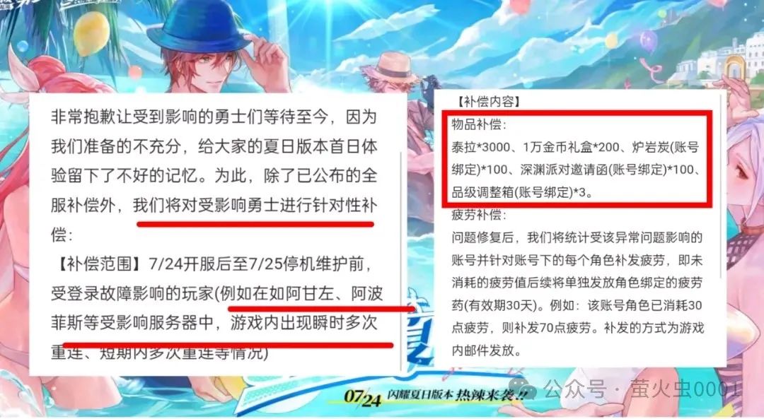 【DNF】手游:阿甘左玩家最多可刷300疲劳、3000泰拉、100炉岩炭、200万金币等、