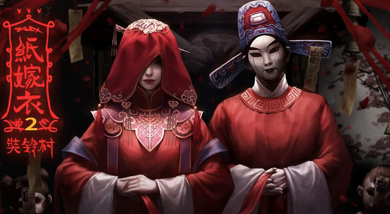 《纸嫁衣2第四章：破解积木拼图攻略揭秘》