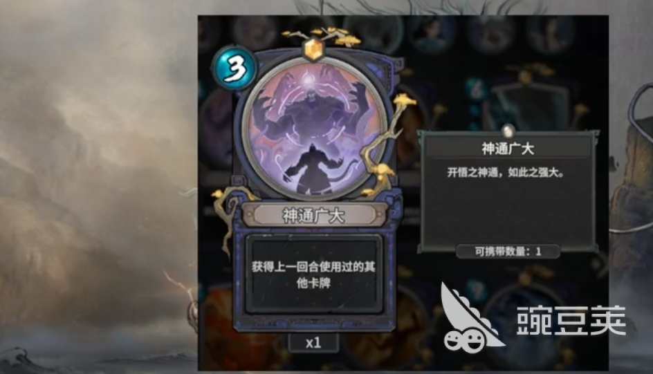 揭秘上古河图猴子本命卡：性能评测与使用攻略