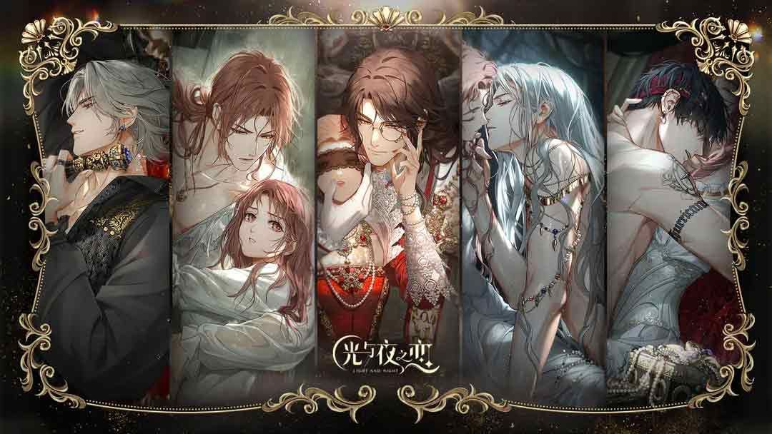《光与夜之恋：如何选择知心遂愿的搭配攻略》