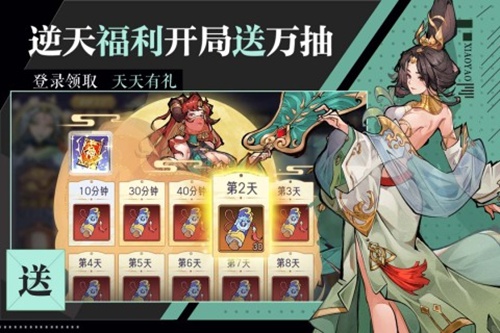 九重天阵容攻略：打造最强战力组合