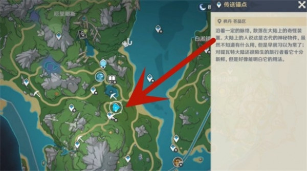 原神枫丹木材获取攻略