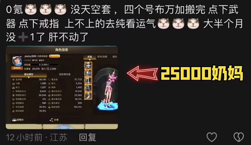 DNF手游：0氪玩家超越氪佬，距离越来越大，原来是在这4大细节上