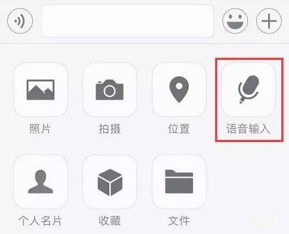 微信粤语语音轻松转文字，实现无障碍沟通