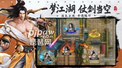 揭秘江湖：独家腿法攻略与门派解析