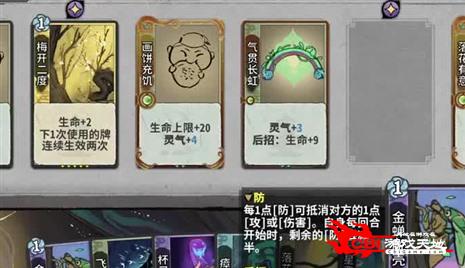 《剑侠情缘手游真武攻略：凌霄剑气全解析》