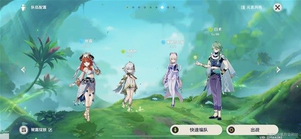 原神4.2版本丽晶释放攻略：强势绽放队阵容推荐