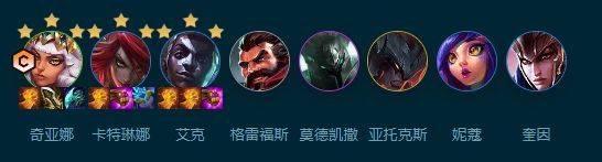 云顶之弈S9.5版本奇亚娜阵容搭配攻略大全