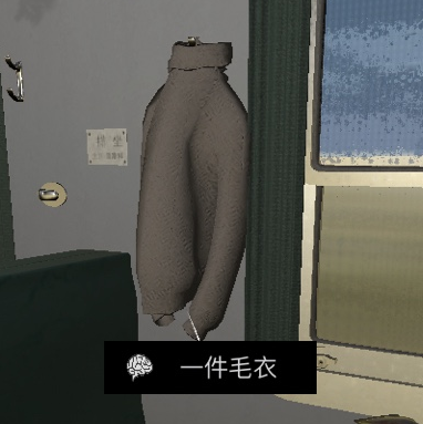 孙美琪疑案：杜翠兰毛衣线索的发现途径