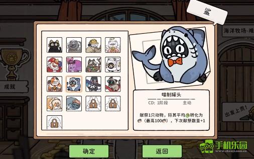 猫神牧场海洋生物流全攻略：轻松掌握海洋生物流玩法技巧