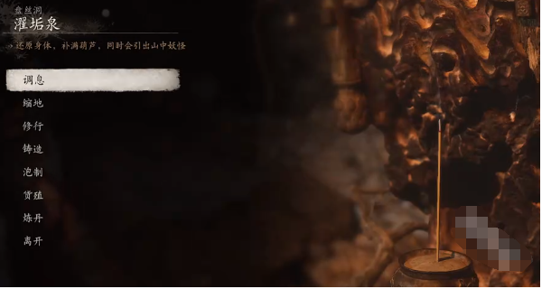 探索黑神话悟空：行蕴具体位置指南
