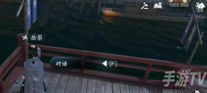 逆水寒手游：烧灯续昼任务攻略详解
