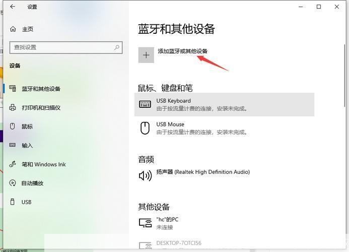 Bluetooth 驱动使用指南